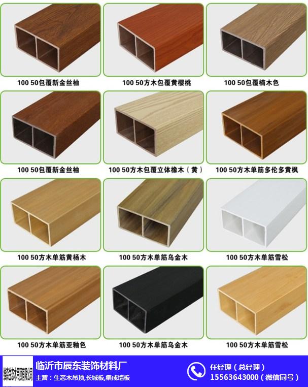 南通生态木吊顶50x90天花价格解析与建筑装饰材料选购指南